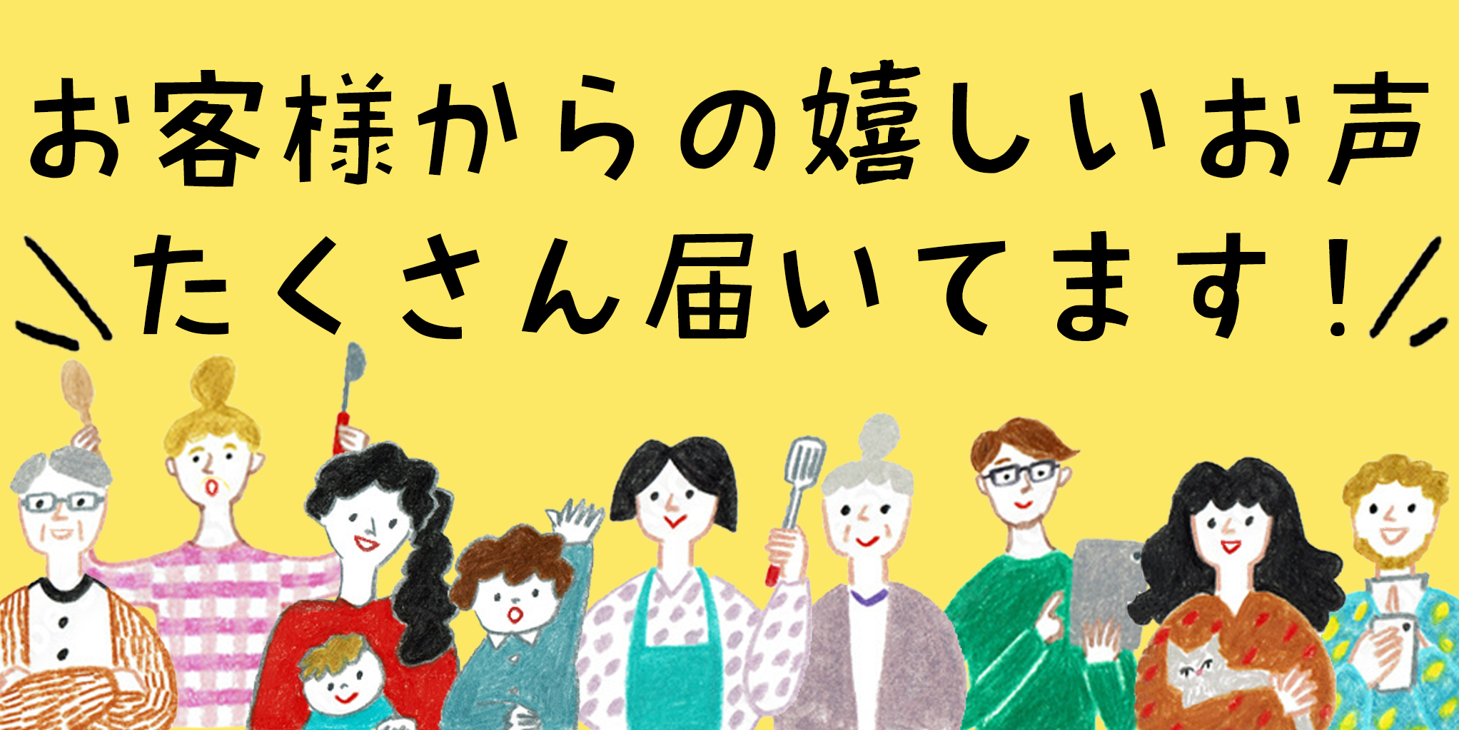 九重味淋 公式オンラインショップ｜本みりん・三河みりん