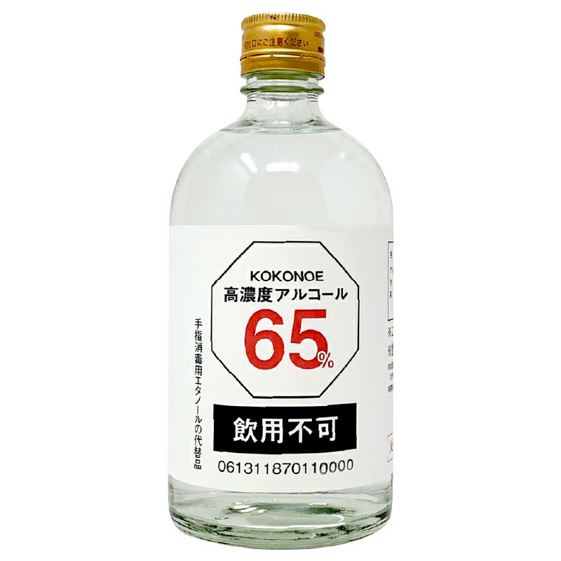 KOKONOE アルコール65％(非課税商品) | 九重味淋株式会社
