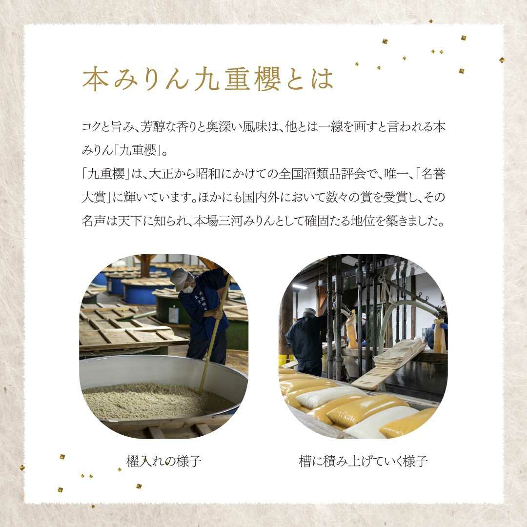 みりん屋さんのバームクーヘン