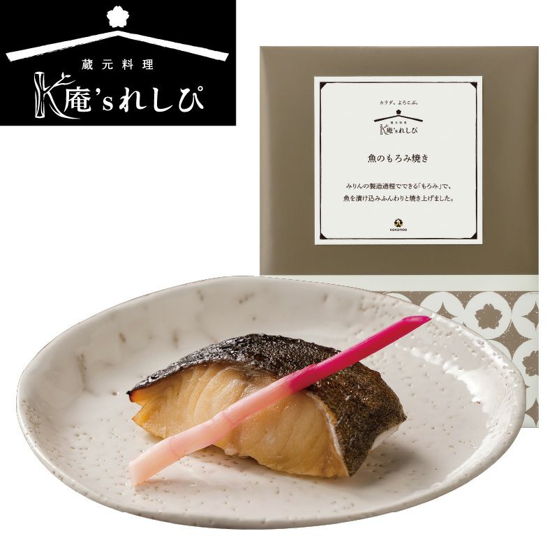 お買い得！具だくさんとり五目ごはん4個セット | 九重味淋株式会社