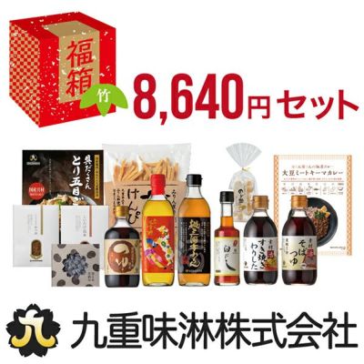 ギフトセット | 九重味淋株式会社